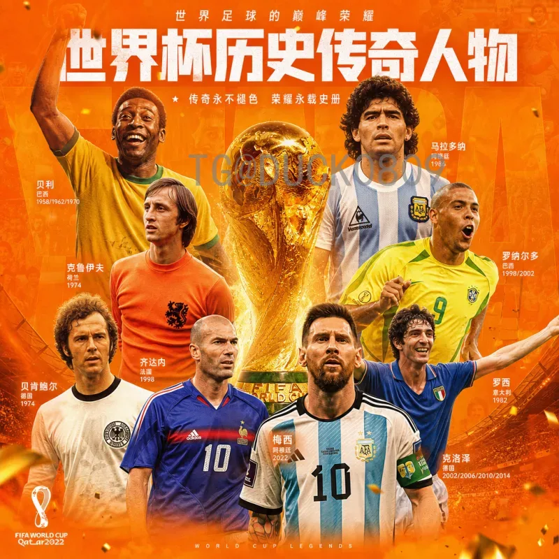 世界杯小组赛：豪门对决与黑马突围的终极舞台